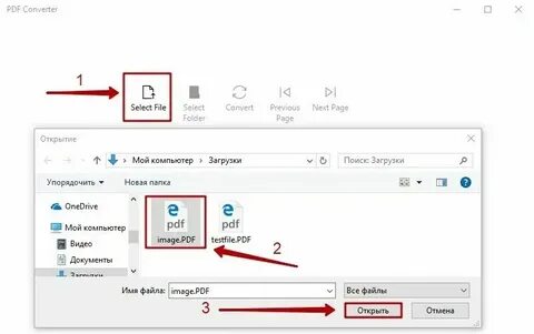 Перевести на русский язык pdf файл