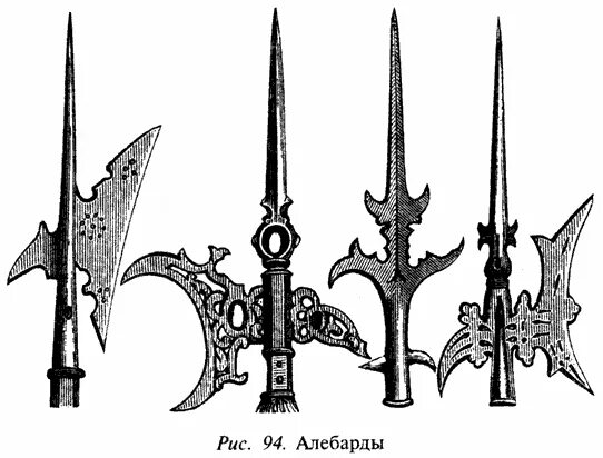 где встречаются меч и алебарда. где встречаются меч и алебарда. сэйраймару корабль. алебарда чертеж. алебарда, бердыш, секира, чекан.