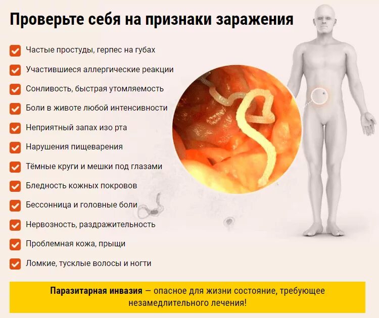 Болезни опять
