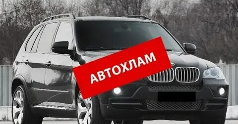 Песня продал бмв