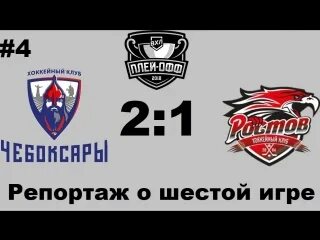 Чебоксары репортаж