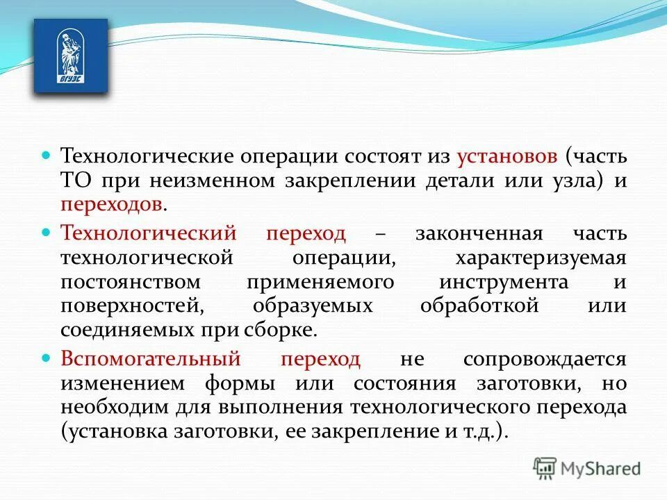 Оперирование понятиями. Операционная деятельность и проектная деятельность. Банковские операции. Чем отличается операция от операции. Оператор и операция разница.