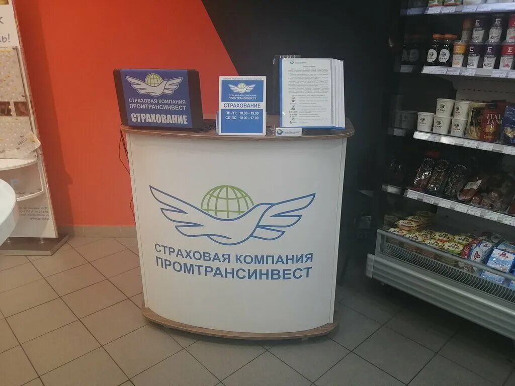 промтрансинвест официальный сайт. улица михася лынкова карта. промтрансинвест минск адреса.