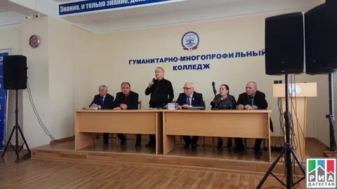 Дагестанский гуманитарный колледж