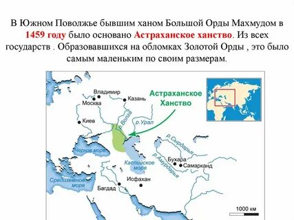 Поволжье с древнейших времен