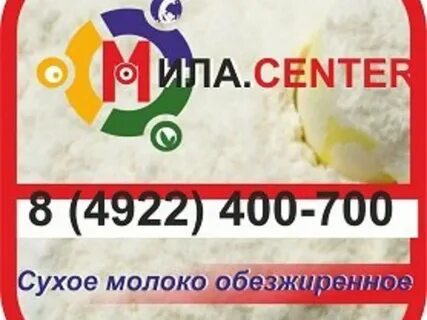 Мил центр