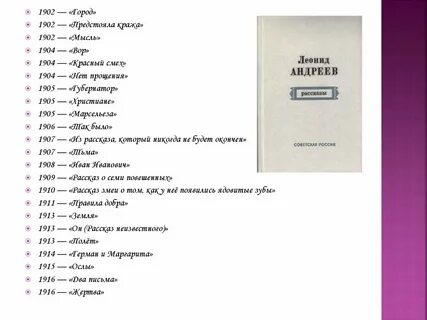 Кража план