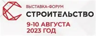 Мировой строительный форум skuper