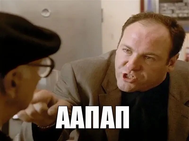 Аапап. Аапапа. аапапы.
