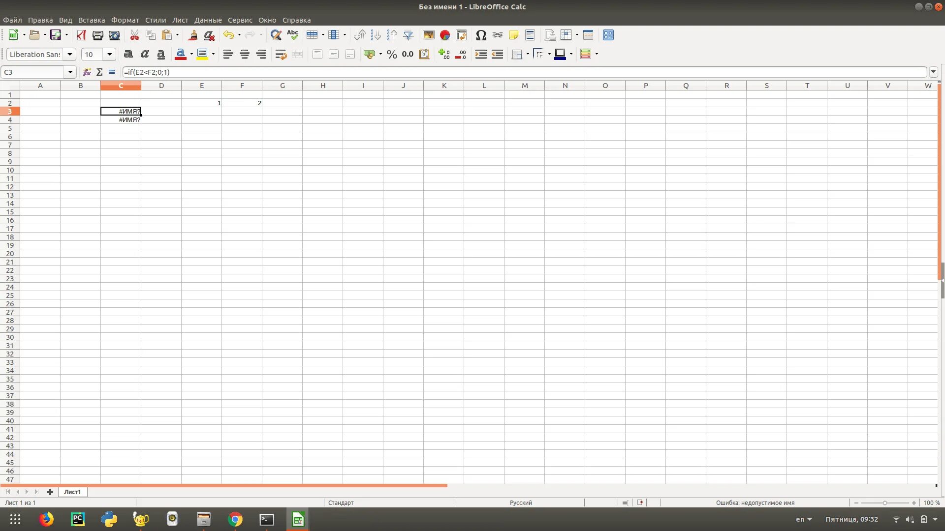 Libre office calc. Libreoffice calc. microsoft excel, openoffice calc. libreoffice calc логотип. libreoffice расширения.