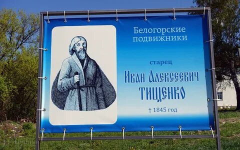 Избирая место