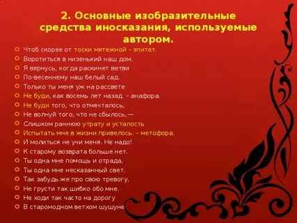 Я вернусь когда раскинет ветви