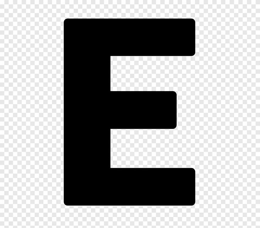 Черных э а. Буква е. Большая буква е. Трафарет буквы e. Буква е черная.