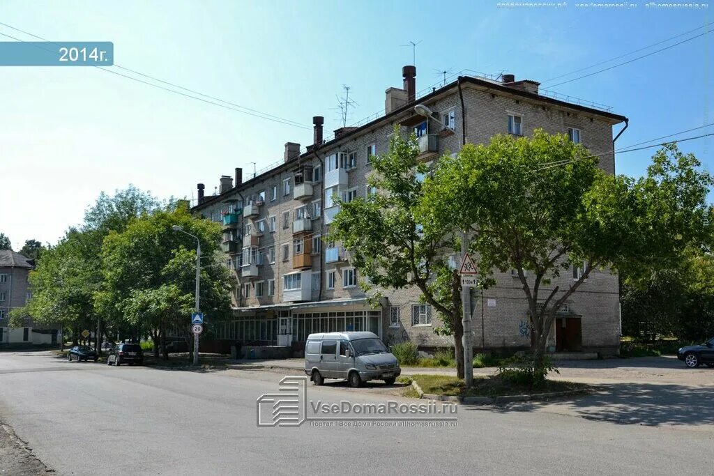 Див пермь. Салон шик иваново. Пггпу 4 корпус. 4 корпус пггпу пермь. Пермь, ул.