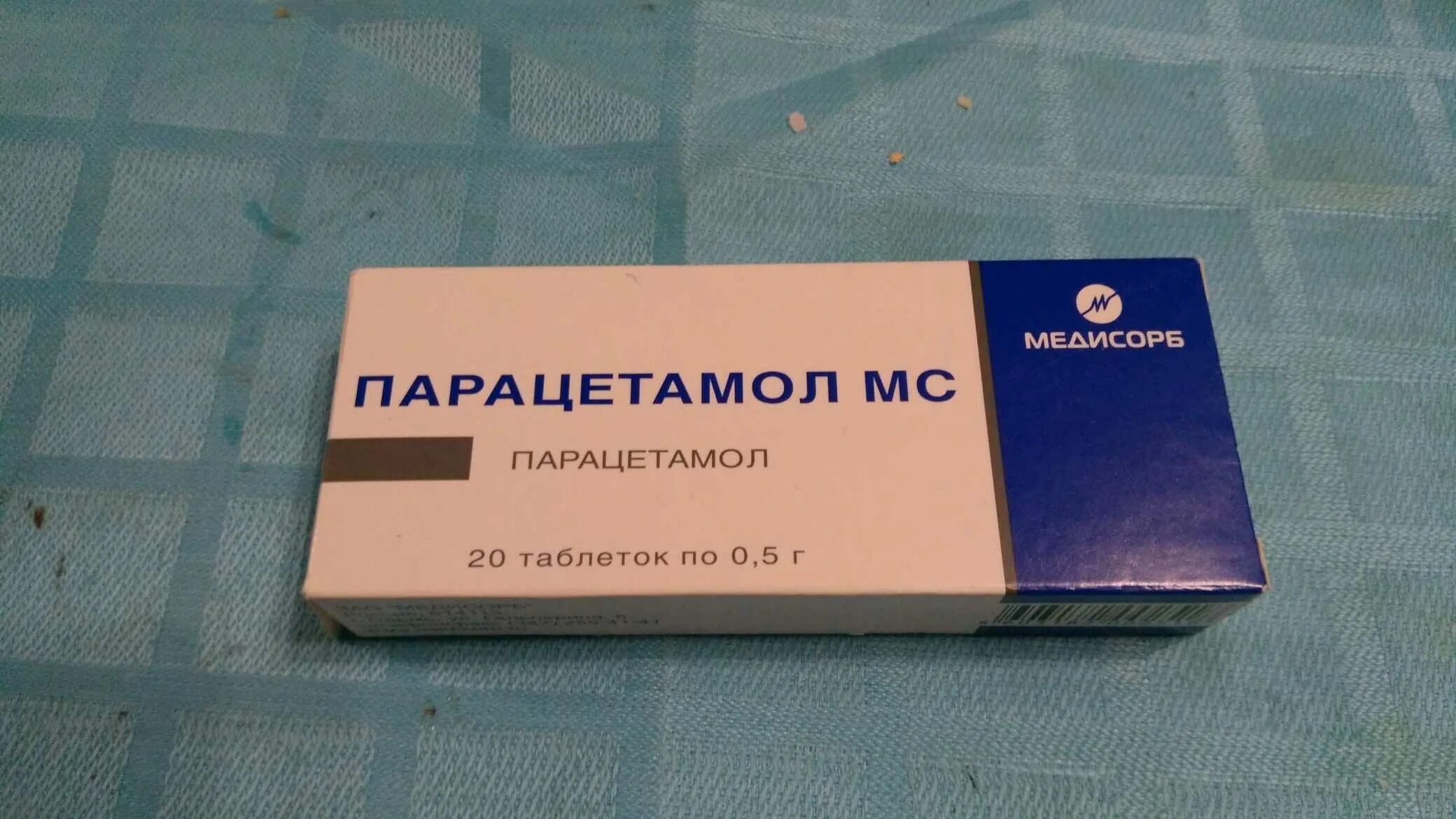 Пачка парацетамола. Парацетамол Медисорб таблетки. Парацетамол Медисорб таб. Парацетамол в ампулах. Парацетамол 1000.