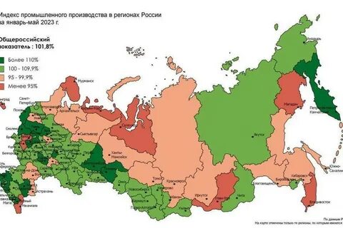 Что станет с россией в 2023