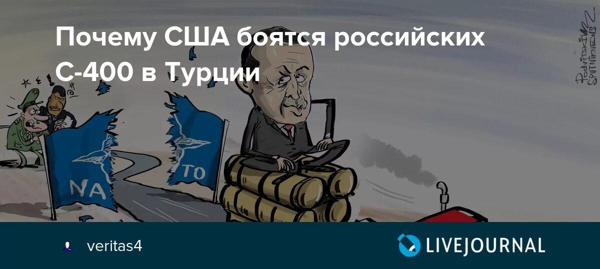 Все боятся россии. США боится Россию. В США боятся русских. Почему американцы боятся Россию. Почему США боится Россию.