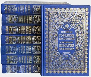 Собрание творений