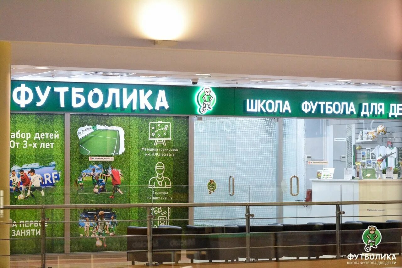 экополис выборгское шоссе 13 магазины. тц экополис спб. выборгское шоссе 198 спортивный клуб. санкт петербург выборгское ш 13. выборгское шоссе 13 тц.