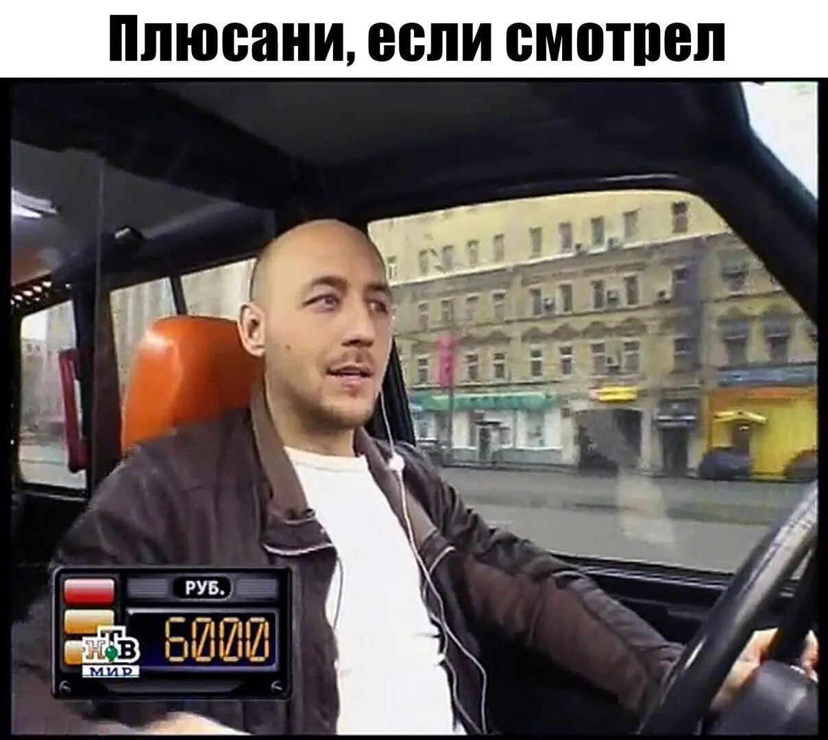 Передача такси. Шоу такси с Алексеем Куличковым. Шоу такси на ТНТ ведущий.