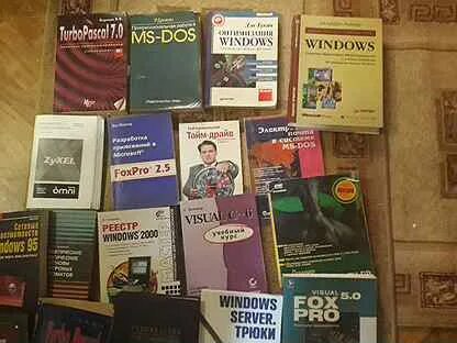 Авито воронеж книги. Книга по обучению Windows 2005.