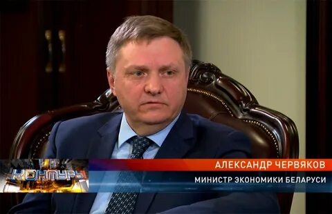 Александру червякову