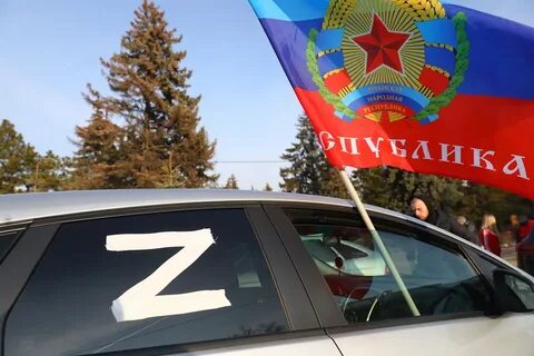 Авто днр