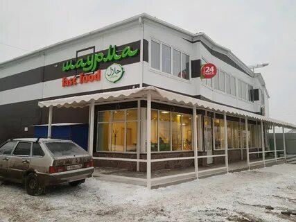 Фреш кебаб ижевск