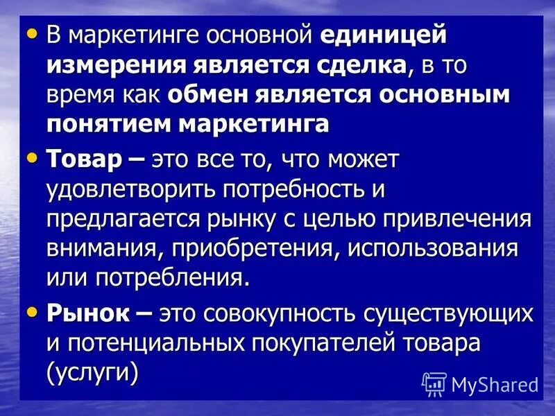 единица анализа это. основной единицей анализа деятельности является. основная единица учебной деятельности это.