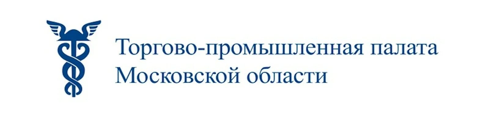 Эмблема торгово-Промышленная палата Ивановской области. Торгово-Промышленная палата Московской области логотип. ТПП Московской области логотип. Московская торгово Промышленная палата лого.