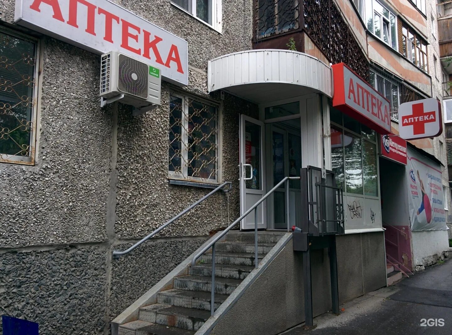 Курск улица 50 лет октября 1 аптека. Победа 63 комиссионный тольятти. 50 лет октября 46/1 тюмень аптека. 50 лет октября 200а тюмень. Аптека 50 лет октября 4/2.