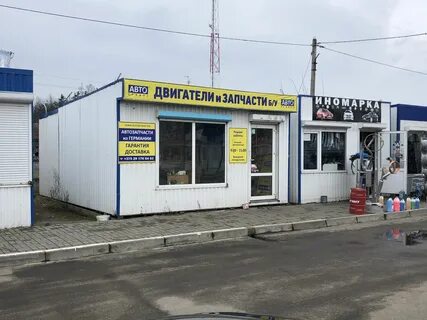 Автопривоз минск