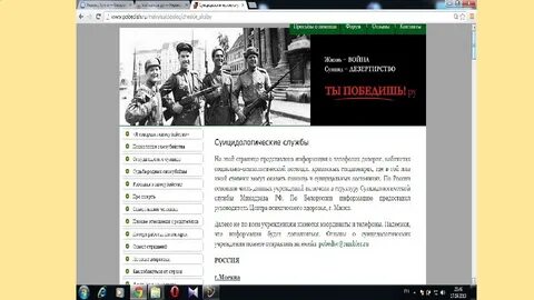 Ты победишь