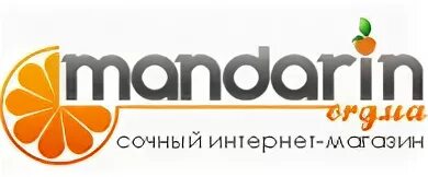 Мандаринка магазин. Мандарин логотип. Мандарины в магазине. Мандарин магазин продуктов. Мандаринка магазин.