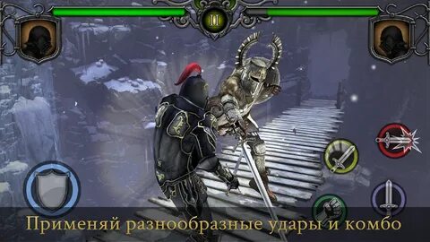 Игры рыцарский бой