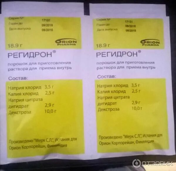 Регидрон для чего применяется. Регидрон рецепт. регидрон порошок для приготовления раствора для приема внутрь. раствор регидрона рецепт. регидрон рецепт для ребенка.