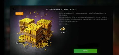 Playerok голда