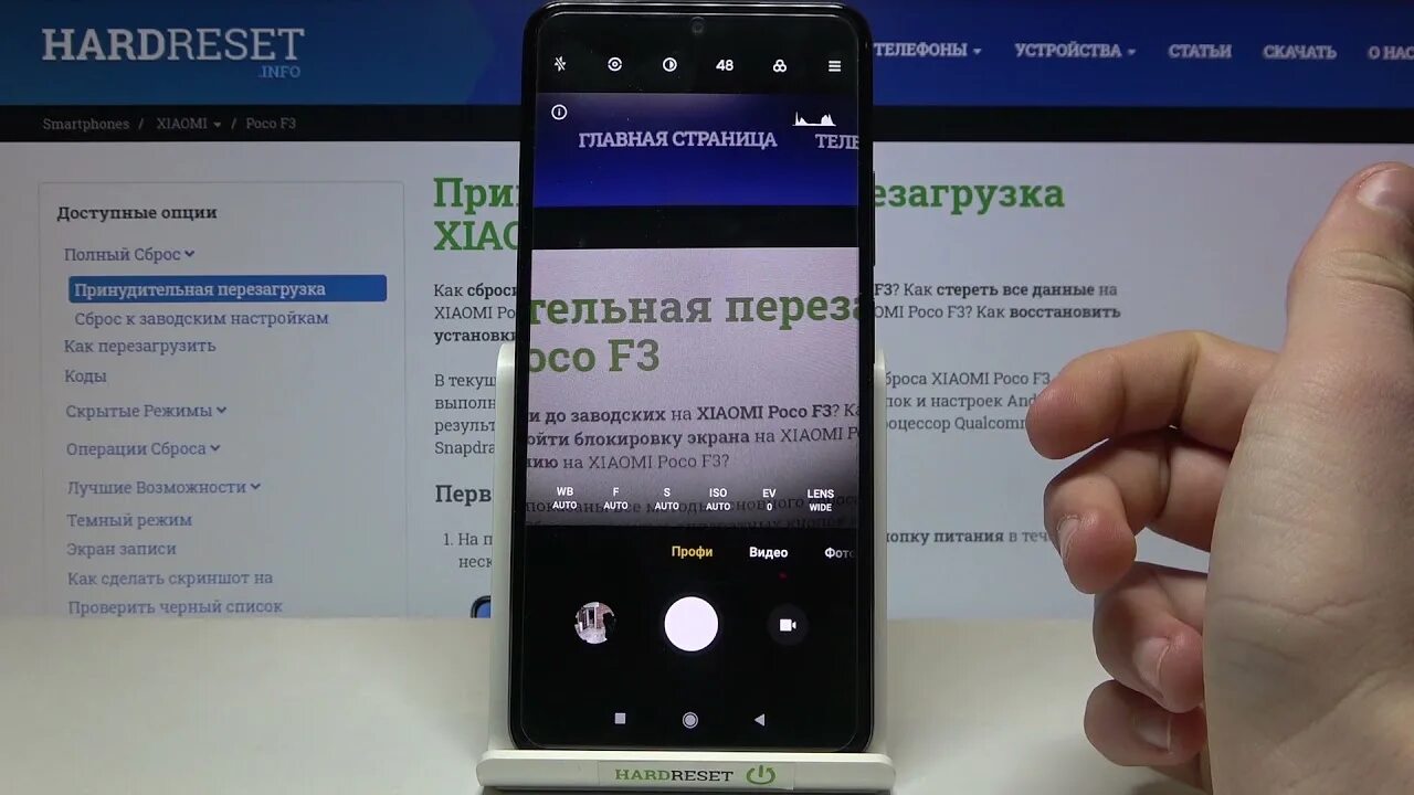 Настройки камеры poco. Режимы камер Xiaomi. Poco f3 режимы камеры. Poco f3 датчик приближения. Как проверить камеру на Xiaomi.