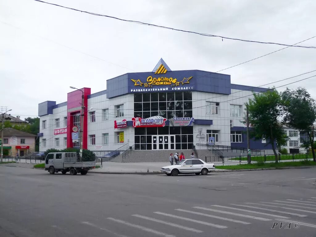 Белый хутор белогорск амурская область. Белый хутор белогорск. Белый хутор город белогорск. Магазин белый хутор. Белый хутор белогорск амурская область.