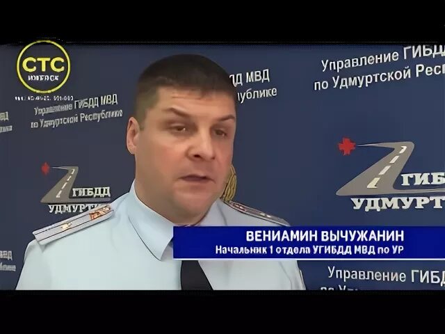 Стс ижевск программа