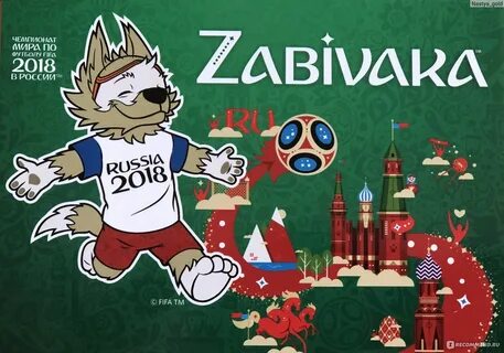 Ме ч м