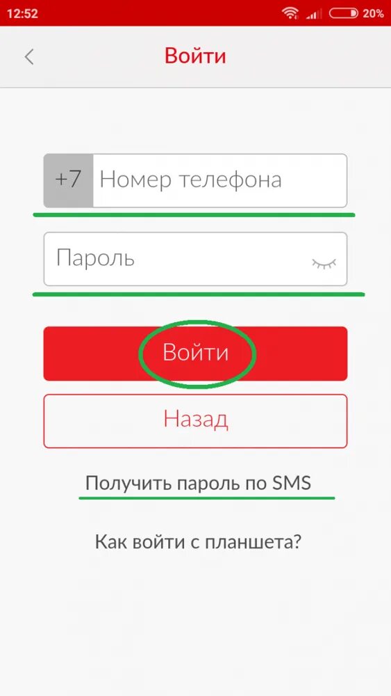 Удалить гудок на мтс. Как отключить гудок на мтс. мтс гудок личный кабинет. отключение мелодии мтс.