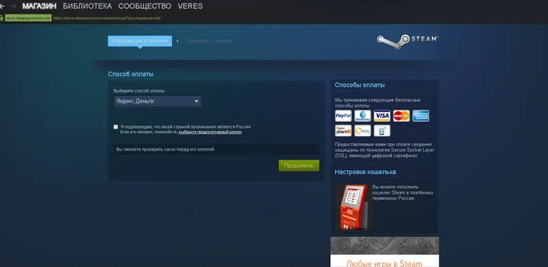 Закинуть деньги на стим. Положить деньги на Steam. Как положить деньги на стим. Пополнение баланса стим. Как можно пополнить стим в 2024