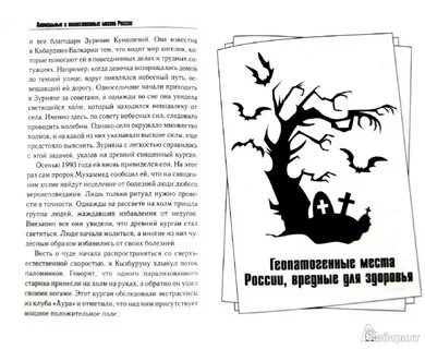 Книги нормальное аномальное