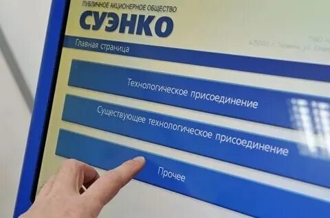 Суэнко плановые