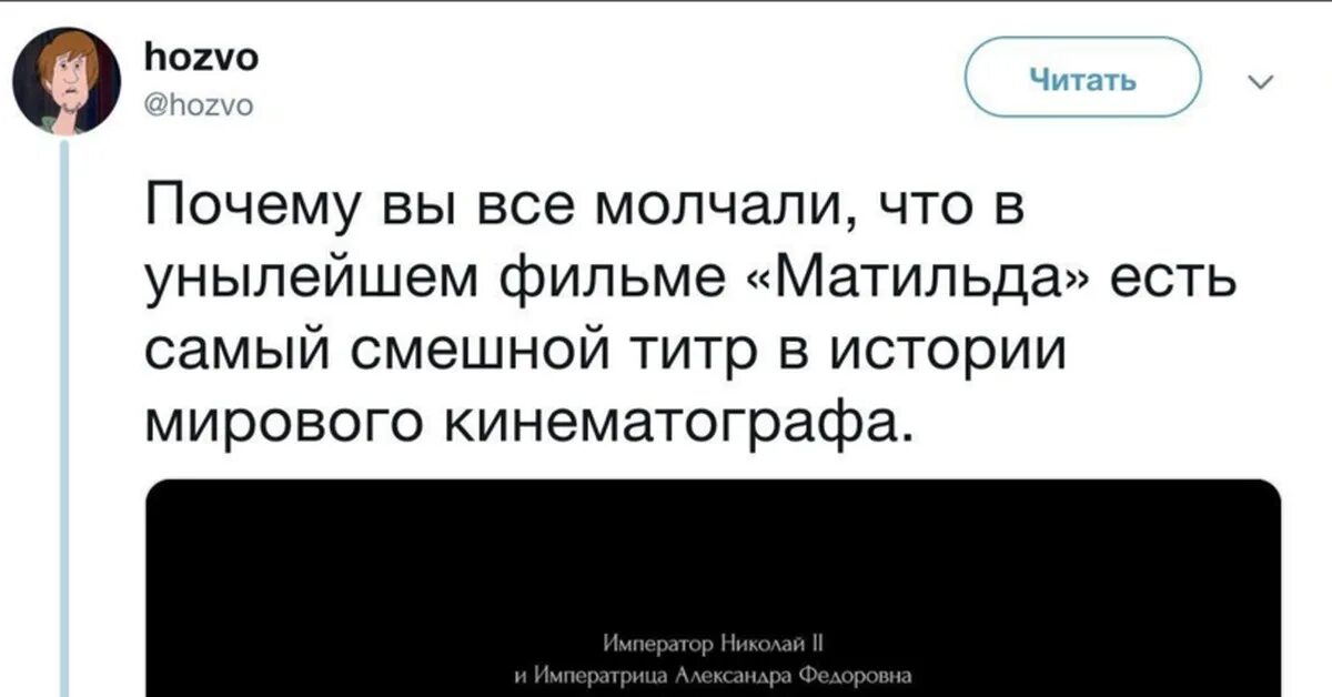 Титры истории. Смешные титры. смешные титры в конце. смешные титры в новостях. режиссер титры прикол.