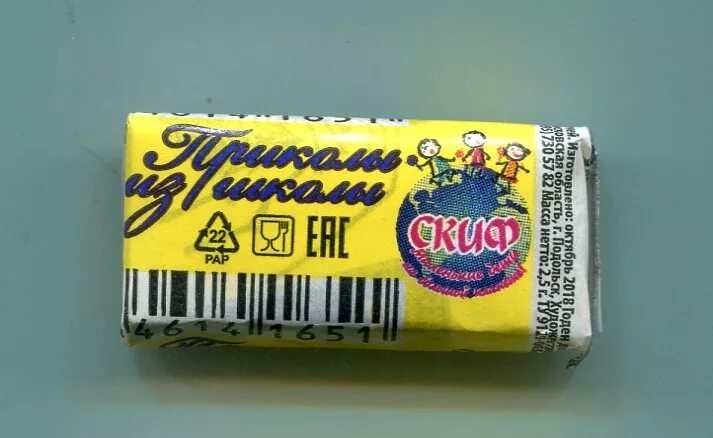 советские жвачки. Hubba bubba жвачка круглая. знак нельзя жевать жвачку. полезная жвачка. полезные жевательные резинки.