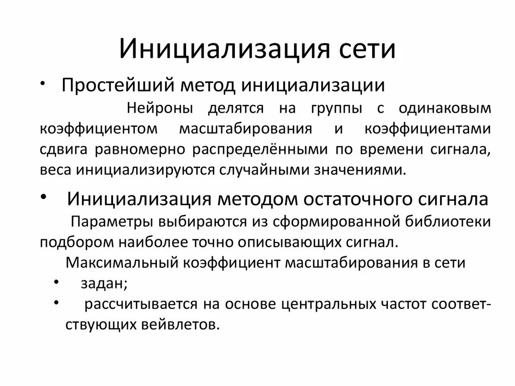 Иллюстрации к патенту 2427031 - Быстрая инициализация и включение дисплея - Pate
