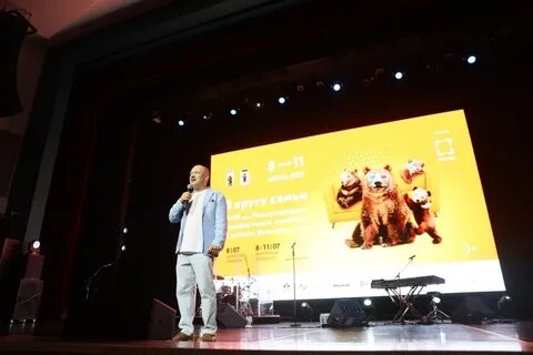 Кинофестиваль ярославль
