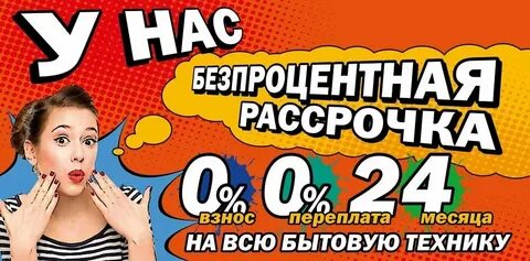0 0 24 условия